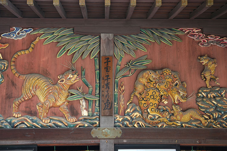 “child-rearing tigers” (kosodate no tora)